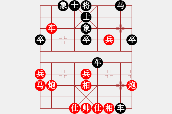 象棋棋譜圖片：nndnnd(9段)-和-飛天戰(zhàn)龍王(月將) - 步數(shù)：40 