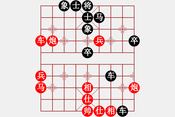 象棋棋譜圖片：nndnnd(9段)-和-飛天戰(zhàn)龍王(月將) - 步數(shù)：50 