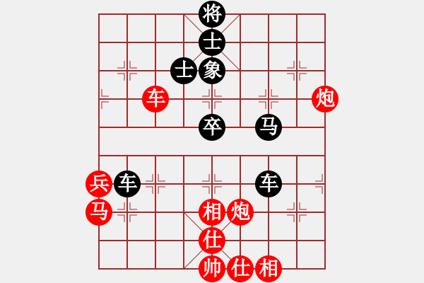 象棋棋譜圖片：nndnnd(9段)-和-飛天戰(zhàn)龍王(月將) - 步數(shù)：70 