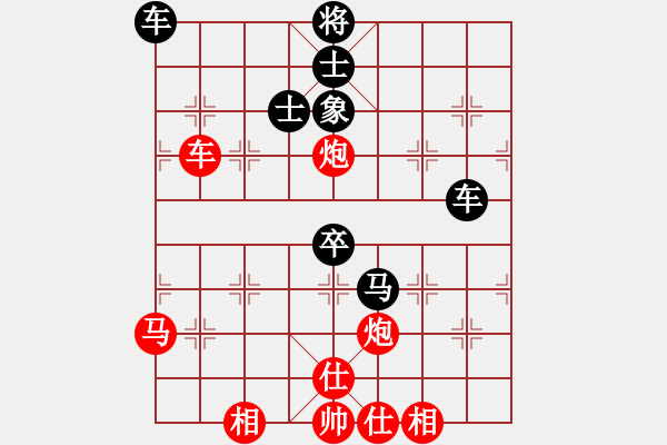 象棋棋譜圖片：nndnnd(9段)-和-飛天戰(zhàn)龍王(月將) - 步數(shù)：90 