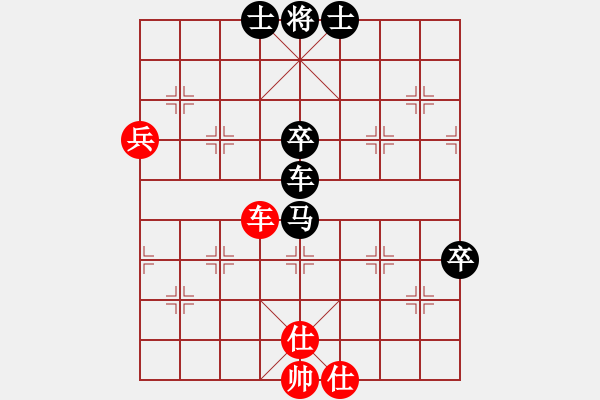 象棋棋譜圖片：老驥伏歷(地煞)-負(fù)-碧波歌神(地煞) - 步數(shù)：110 