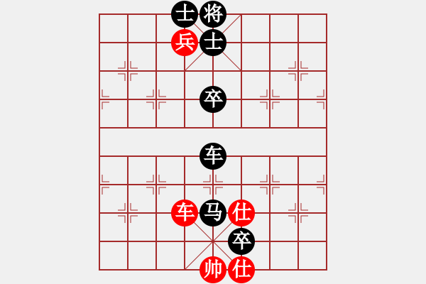 象棋棋譜圖片：老驥伏歷(地煞)-負(fù)-碧波歌神(地煞) - 步數(shù)：130 