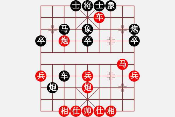 象棋棋譜圖片：老驥伏歷(地煞)-負(fù)-碧波歌神(地煞) - 步數(shù)：40 