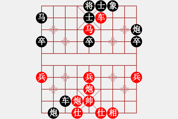 象棋棋譜圖片：老驥伏歷(地煞)-負(fù)-碧波歌神(地煞) - 步數(shù)：50 