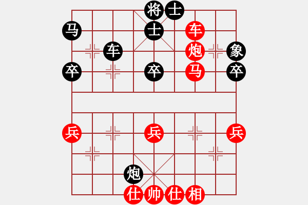 象棋棋譜圖片：老驥伏歷(地煞)-負(fù)-碧波歌神(地煞) - 步數(shù)：60 