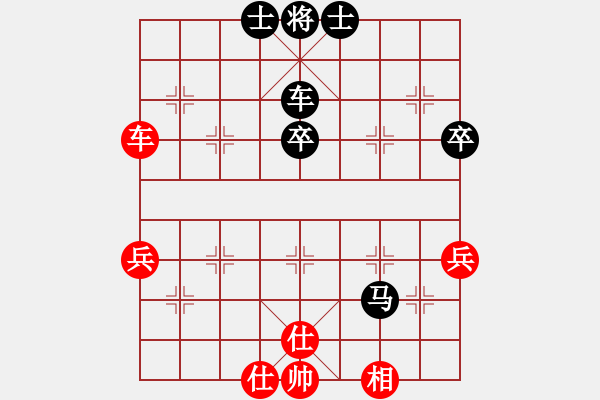 象棋棋譜圖片：老驥伏歷(地煞)-負(fù)-碧波歌神(地煞) - 步數(shù)：80 