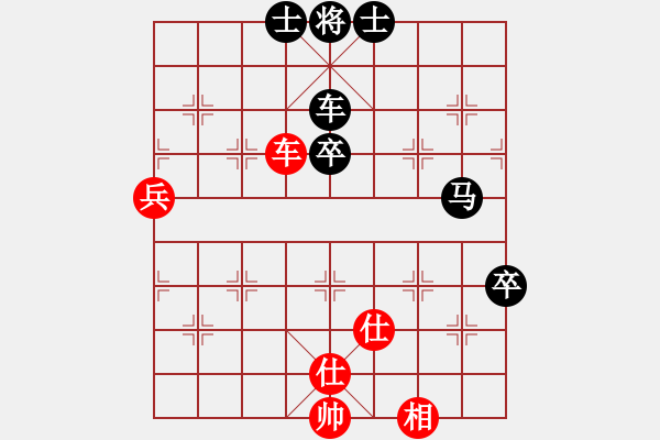 象棋棋譜圖片：老驥伏歷(地煞)-負(fù)-碧波歌神(地煞) - 步數(shù)：90 