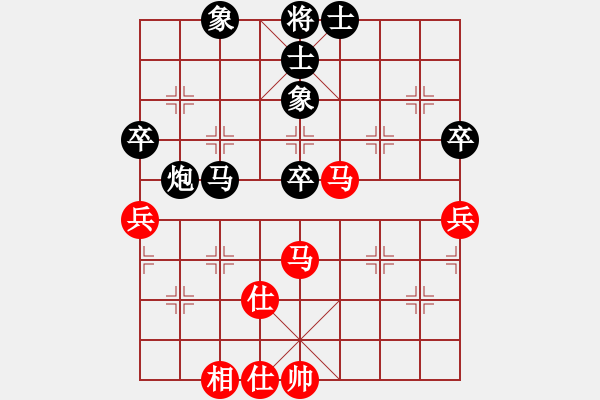 象棋棋譜圖片：廈門第一刀(天罡)-負(fù)-蚊子叮大象(北斗) - 步數(shù)：100 