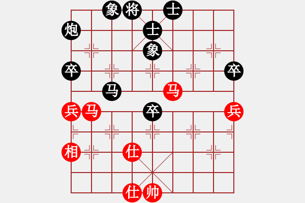 象棋棋譜圖片：廈門第一刀(天罡)-負(fù)-蚊子叮大象(北斗) - 步數(shù)：110 