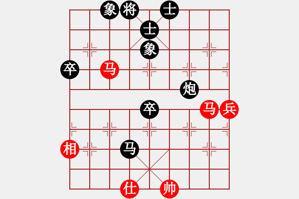 象棋棋譜圖片：廈門第一刀(天罡)-負(fù)-蚊子叮大象(北斗) - 步數(shù)：120 