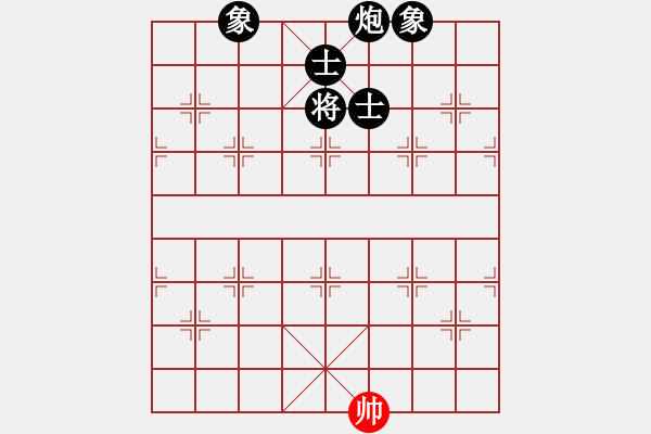 象棋棋譜圖片：廈門第一刀(天罡)-負(fù)-蚊子叮大象(北斗) - 步數(shù)：204 