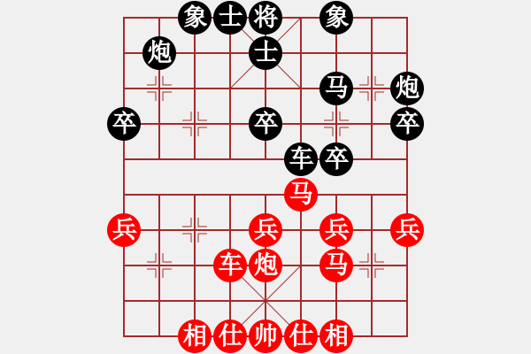 象棋棋譜圖片：廈門第一刀(天罡)-負(fù)-蚊子叮大象(北斗) - 步數(shù)：40 