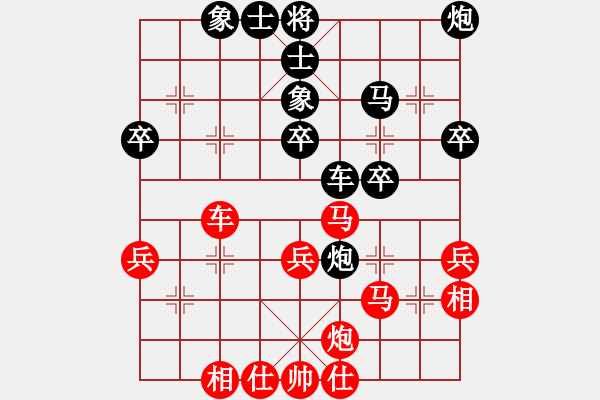 象棋棋譜圖片：廈門第一刀(天罡)-負(fù)-蚊子叮大象(北斗) - 步數(shù)：50 