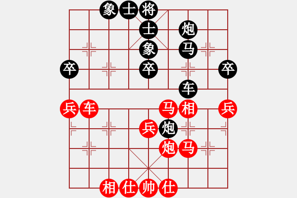 象棋棋譜圖片：廈門第一刀(天罡)-負(fù)-蚊子叮大象(北斗) - 步數(shù)：60 