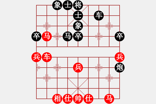 象棋棋譜圖片：廈門第一刀(天罡)-負(fù)-蚊子叮大象(北斗) - 步數(shù)：70 