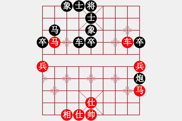 象棋棋譜圖片：廈門第一刀(天罡)-負(fù)-蚊子叮大象(北斗) - 步數(shù)：80 