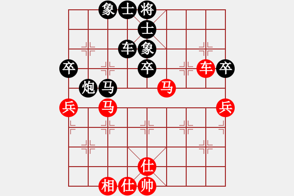 象棋棋譜圖片：廈門第一刀(天罡)-負(fù)-蚊子叮大象(北斗) - 步數(shù)：90 