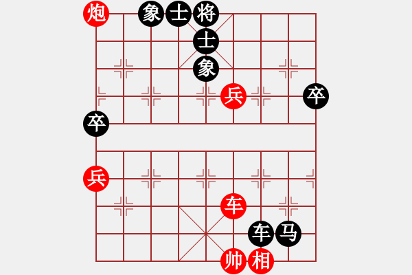 象棋棋譜圖片：2021全國象甲聯(lián)賽武俊強先負孫逸陽1-2 - 步數(shù)：80 