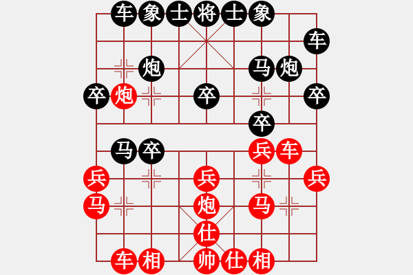 象棋棋譜圖片：第10輪 第02臺 湖南 張申宏 先負 河南 曹巖磊 - 步數(shù)：20 