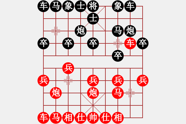 象棋棋譜圖片：棋圣skyVS常德人炎波(2013-9-25) - 步數(shù)：10 