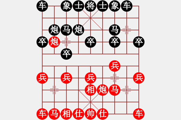 象棋棋譜圖片：帥淇(風(fēng)魔)-負(fù)-清溪深不測(cè)(天罡) - 步數(shù)：10 