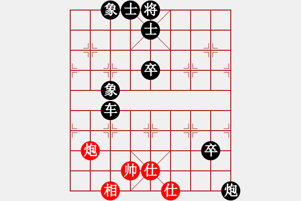 象棋棋譜圖片：帥淇(風(fēng)魔)-負(fù)-清溪深不測(cè)(天罡) - 步數(shù)：110 