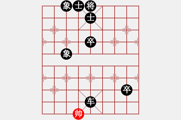 象棋棋譜圖片：帥淇(風(fēng)魔)-負(fù)-清溪深不測(cè)(天罡) - 步數(shù)：128 