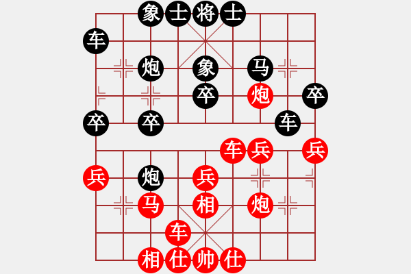 象棋棋譜圖片：帥淇(風(fēng)魔)-負(fù)-清溪深不測(cè)(天罡) - 步數(shù)：30 