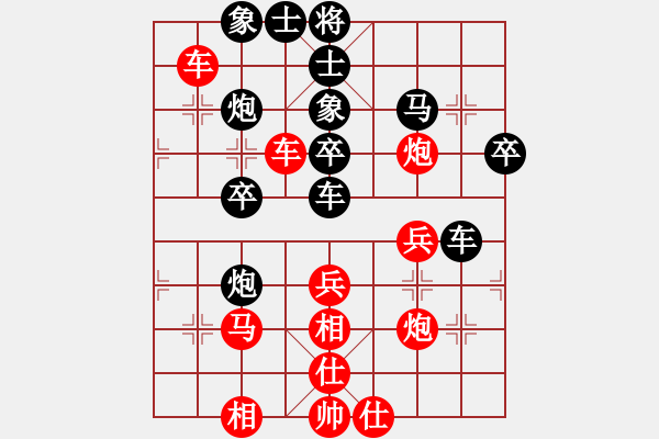 象棋棋譜圖片：帥淇(風(fēng)魔)-負(fù)-清溪深不測(cè)(天罡) - 步數(shù)：50 