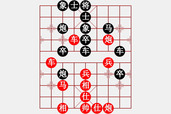 象棋棋譜圖片：帥淇(風(fēng)魔)-負(fù)-清溪深不測(cè)(天罡) - 步數(shù)：60 