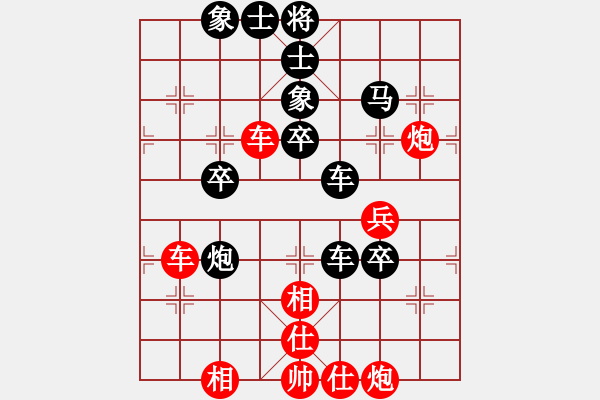 象棋棋譜圖片：帥淇(風(fēng)魔)-負(fù)-清溪深不測(cè)(天罡) - 步數(shù)：70 