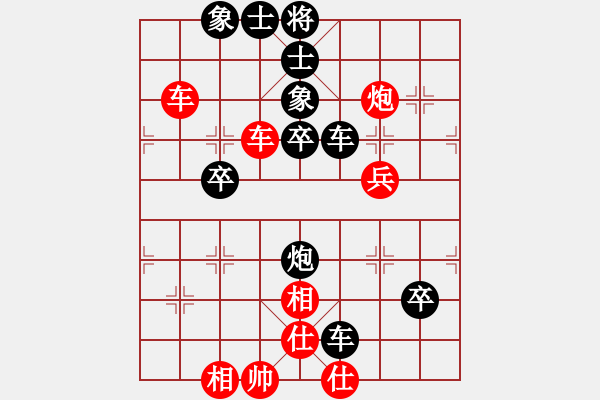 象棋棋譜圖片：帥淇(風(fēng)魔)-負(fù)-清溪深不測(cè)(天罡) - 步數(shù)：80 