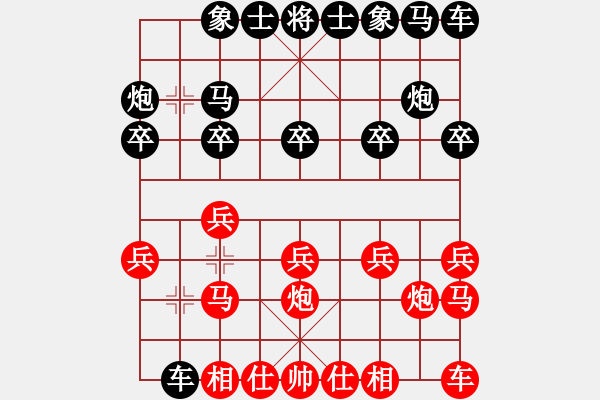 象棋棋譜圖片：為棋瘋狂(7段)-和-葉委長(8段) - 步數(shù)：10 