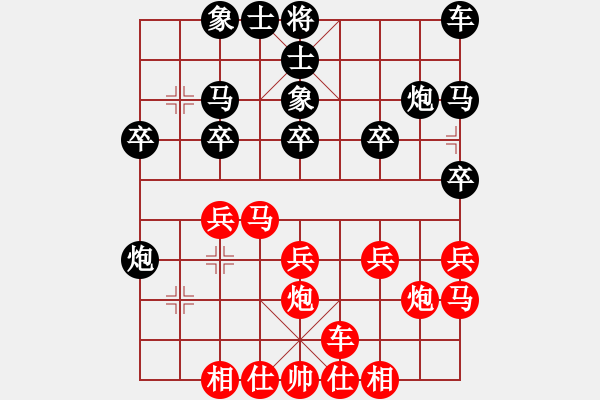 象棋棋譜圖片：為棋瘋狂(7段)-和-葉委長(8段) - 步數(shù)：20 