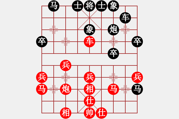 象棋棋譜圖片：飛馬對(duì)小海.pgn - 步數(shù)：30 