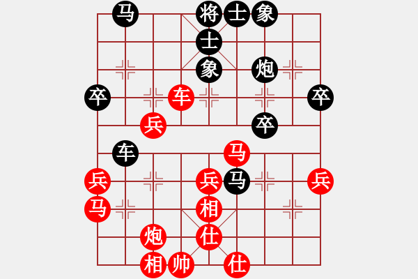 象棋棋譜圖片：飛馬對(duì)小海.pgn - 步數(shù)：40 