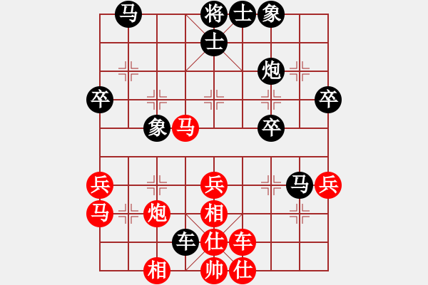 象棋棋譜圖片：飛馬對(duì)小海.pgn - 步數(shù)：50 