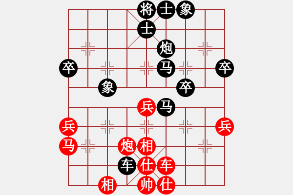 象棋棋譜圖片：飛馬對(duì)小海.pgn - 步數(shù)：60 