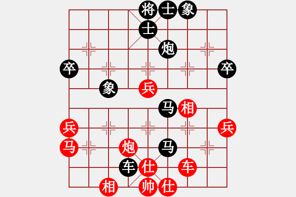 象棋棋譜圖片：飛馬對(duì)小海.pgn - 步數(shù)：70 