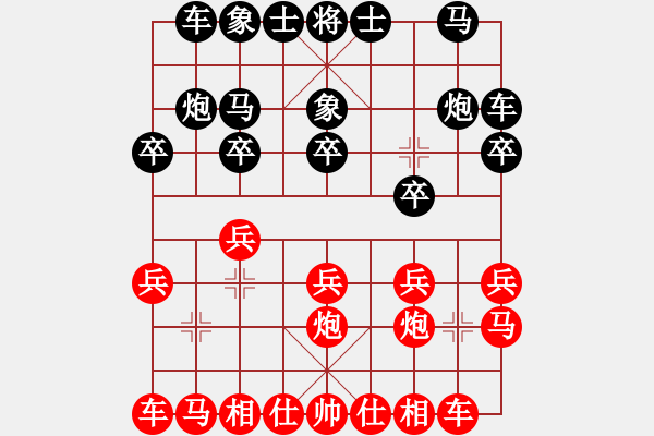 象棋棋譜圖片：doorrr(月將)-負(fù)-下山王(日帥) - 步數(shù)：10 