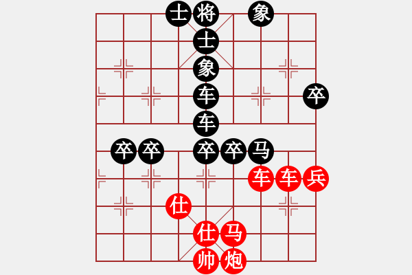 象棋棋譜圖片：doorrr(月將)-負(fù)-下山王(日帥) - 步數(shù)：100 