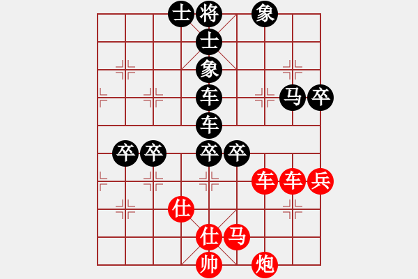 象棋棋譜圖片：doorrr(月將)-負(fù)-下山王(日帥) - 步數(shù)：102 