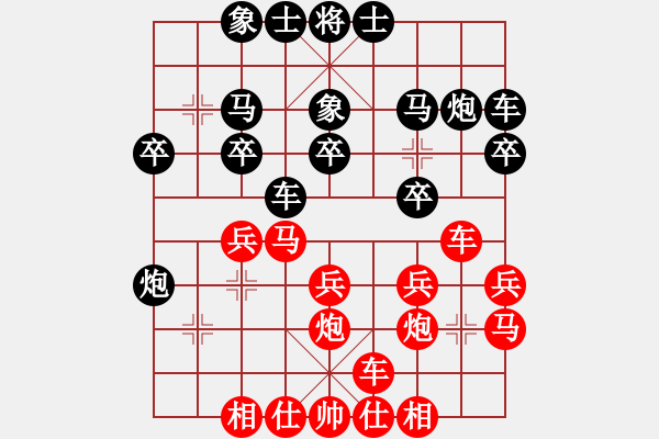 象棋棋譜圖片：doorrr(月將)-負(fù)-下山王(日帥) - 步數(shù)：20 