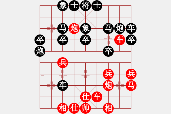 象棋棋譜圖片：doorrr(月將)-負(fù)-下山王(日帥) - 步數(shù)：30 