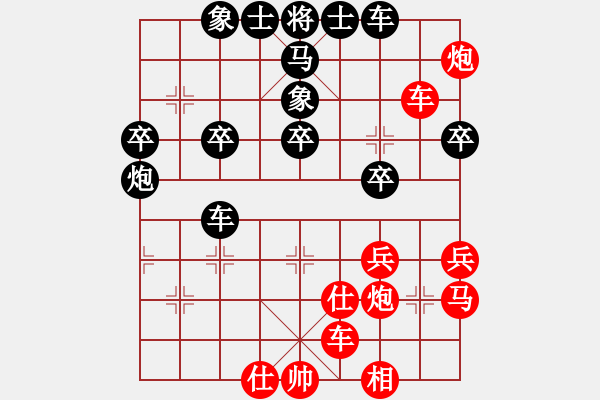 象棋棋譜圖片：doorrr(月將)-負(fù)-下山王(日帥) - 步數(shù)：40 