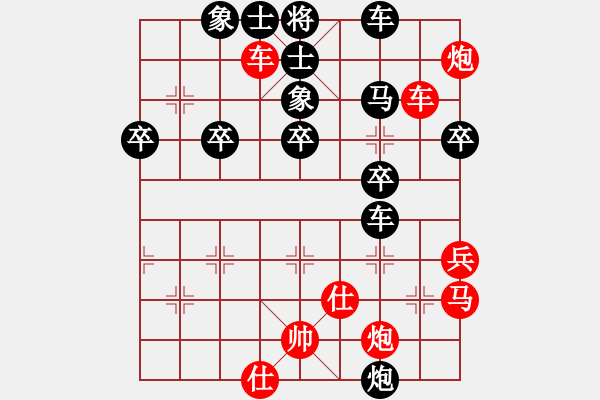 象棋棋譜圖片：doorrr(月將)-負(fù)-下山王(日帥) - 步數(shù)：50 