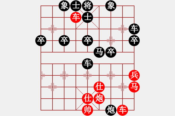 象棋棋譜圖片：doorrr(月將)-負(fù)-下山王(日帥) - 步數(shù)：60 