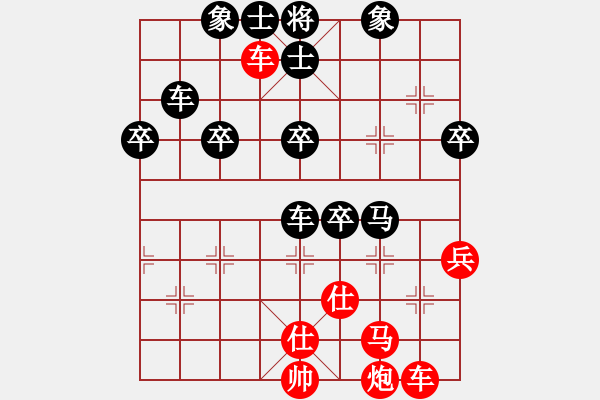 象棋棋譜圖片：doorrr(月將)-負(fù)-下山王(日帥) - 步數(shù)：70 