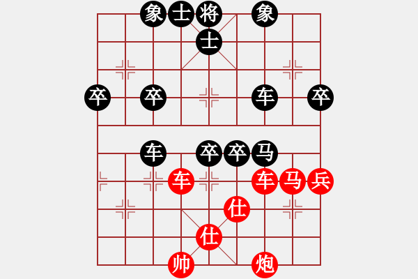 象棋棋譜圖片：doorrr(月將)-負(fù)-下山王(日帥) - 步數(shù)：80 