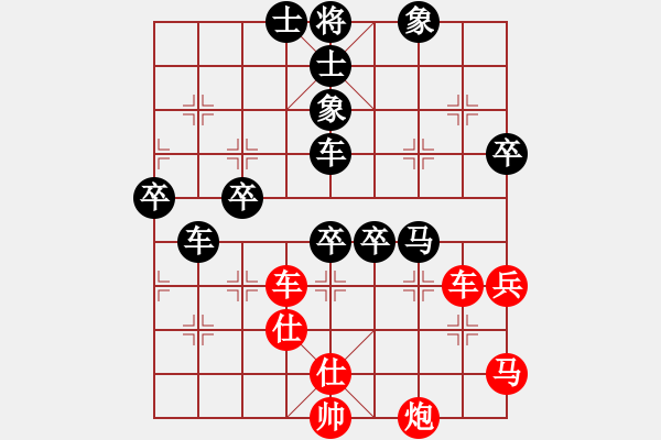 象棋棋譜圖片：doorrr(月將)-負(fù)-下山王(日帥) - 步數(shù)：90 